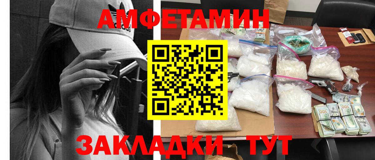 АМФ Premium  Вход с VPN  Каменск-Уральский 