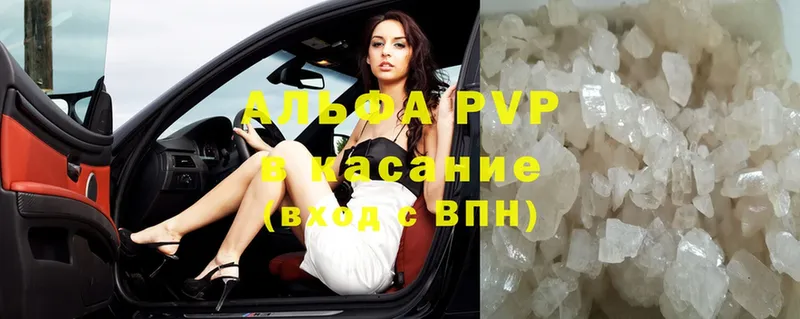 Alfa_PVP СК КРИС  Каменск-Уральский 