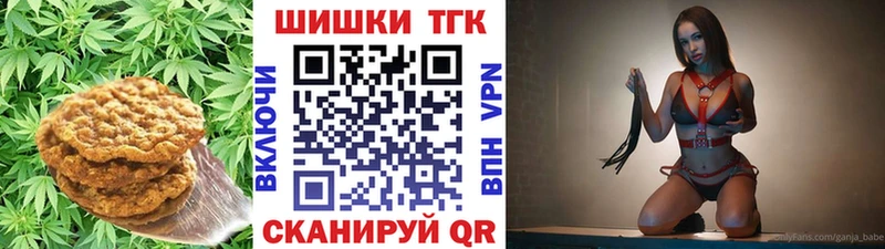 где можно купить   Каменск-Уральский  Печенье с ТГК марихуана 