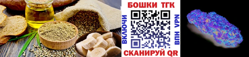 Cannafood марихуана Каменск-Уральский