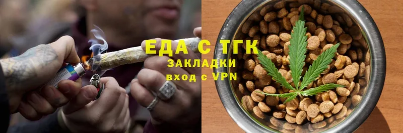 kraken ССЫЛКА  Каменск-Уральский  Cannafood марихуана 