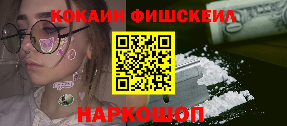 Cocaine 98%  COCAIN  Каменск-Уральский  КОКАИН 98% 