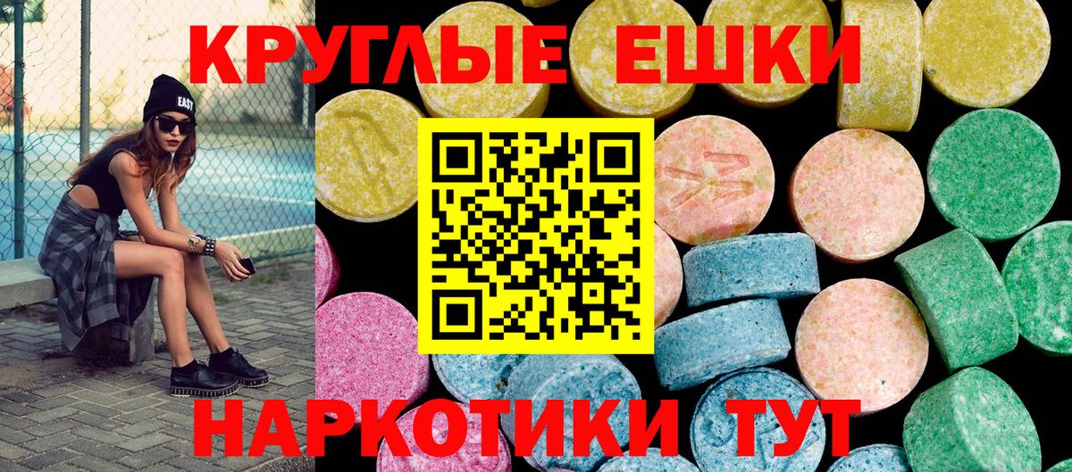 Как найти закладки?  ГАШИШ  Вход с VPN  Каменск-Уральский  Бошки Шишки  Гашиш  Мефедрон кристаллы  Экстази 