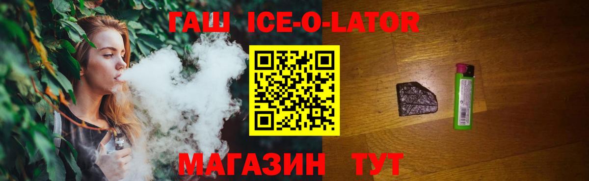 хочу   Гашиш индика сатива  Вход с VPN  Каменск-Уральский 