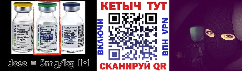 КЕТАМИН ketamine Каменск-Уральский