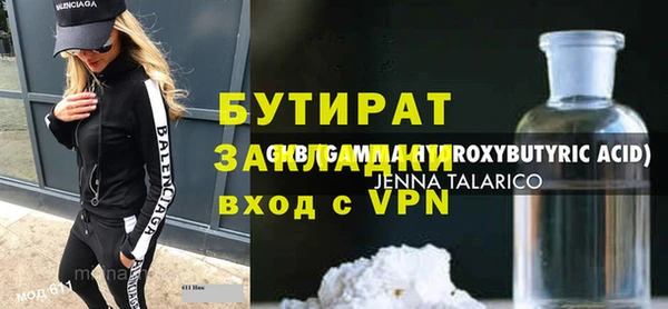 ALPHA-PVP Нягань