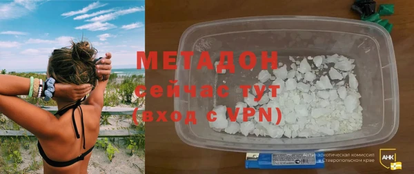 скорость mdpv Нязепетровск