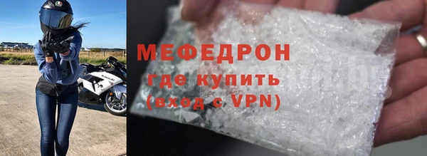 ALPHA-PVP Нягань