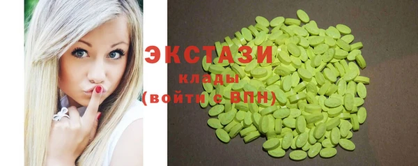 соль ск Бежецк