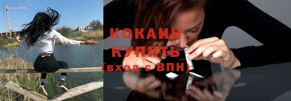 Альфа ПВП Новокубанск