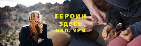 соль курить ск Новозыбков