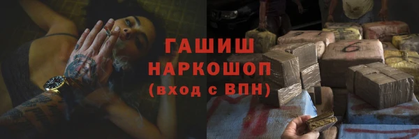 ALPHA-PVP Нягань