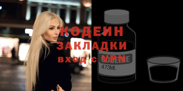 спайс Белая Холуница