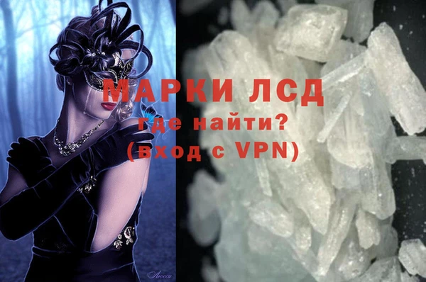 ALPHA-PVP Нягань
