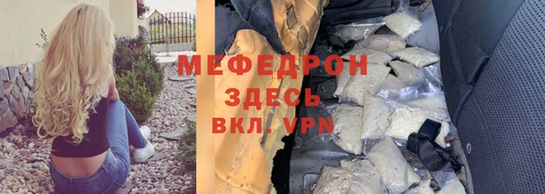 мефедрон VHQ Волоколамск