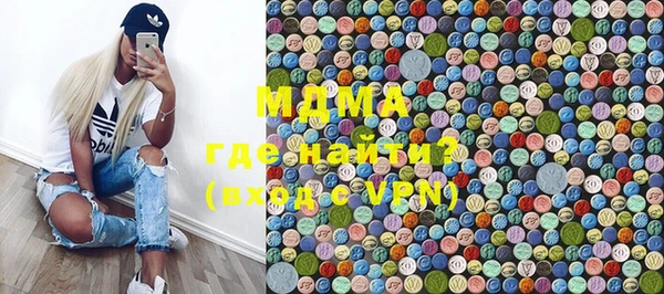 скорость mdpv Нязепетровск