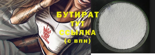 стаф Няндома