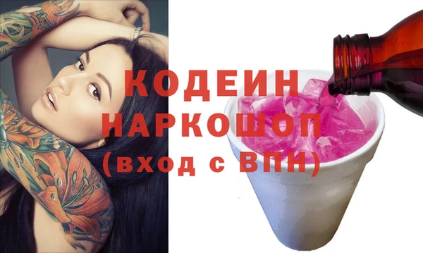 ALPHA-PVP Нягань