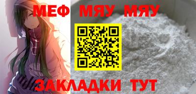 spice Балаково