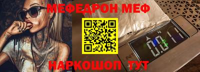 spice Балаково
