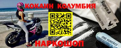 кокс Гусь-Хрустальный