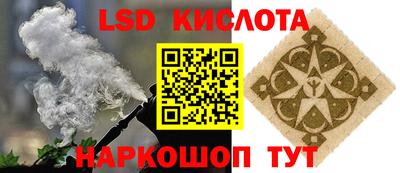 spice Балаково