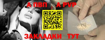МДПВ Балашиха