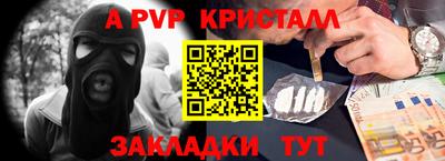 spice Балаково
