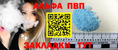 spice Балаково