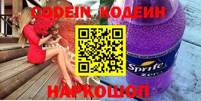 spice Балаково