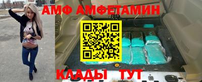 spice Балаково