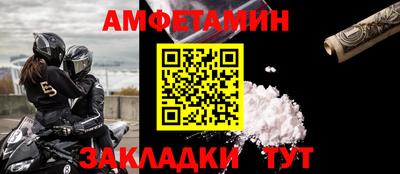 spice Балаково
