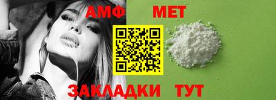 spice Балаково