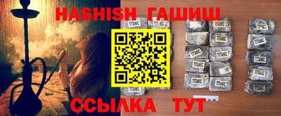 бошки Абакан