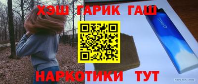 крисы Балахна