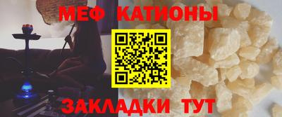 spice Балаково