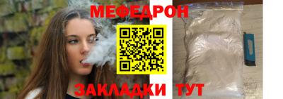 кокс Гусь-Хрустальный