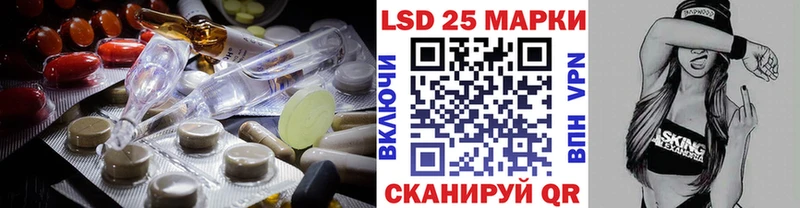 ЛСД экстази кислота  Каменск-Уральский 