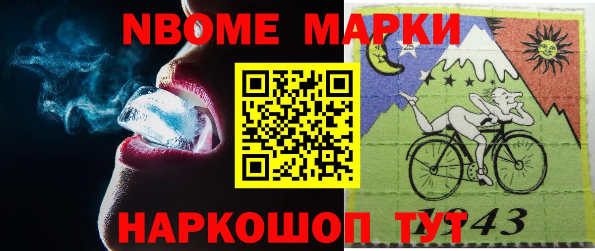 Марки  COCAIN  Каменск-Уральский  Лсд 25  Гашик  Мяу-Мяу  Купить закладку  Бошки Шишки  МДМА  Вход с VPN 