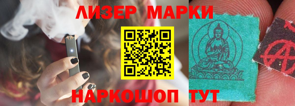 Каменск-Уральский  LSD-25 экстази ecstasy  LSD-25 экстази кислота  Вход с VPN 