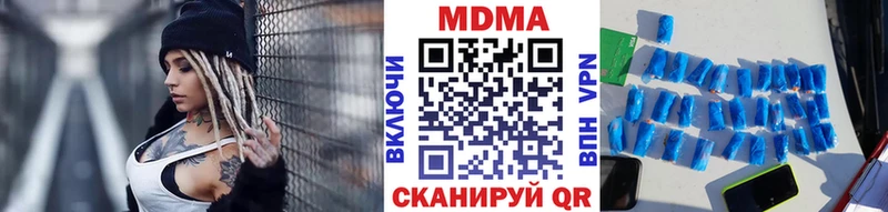 МДМА crystal закладка Каменск-Уральский