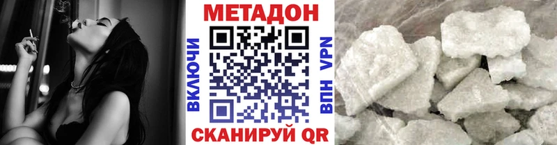 Метадон белоснежный  Каменск-Уральский 