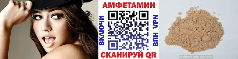 Первитин мет  darknet официальный сайт  Каменск-Уральский  где продают наркотики  блэк спрут зеркало 
