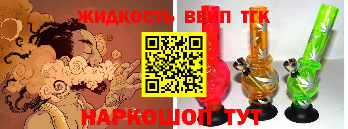 ТГК концентрат Каменск-Уральский