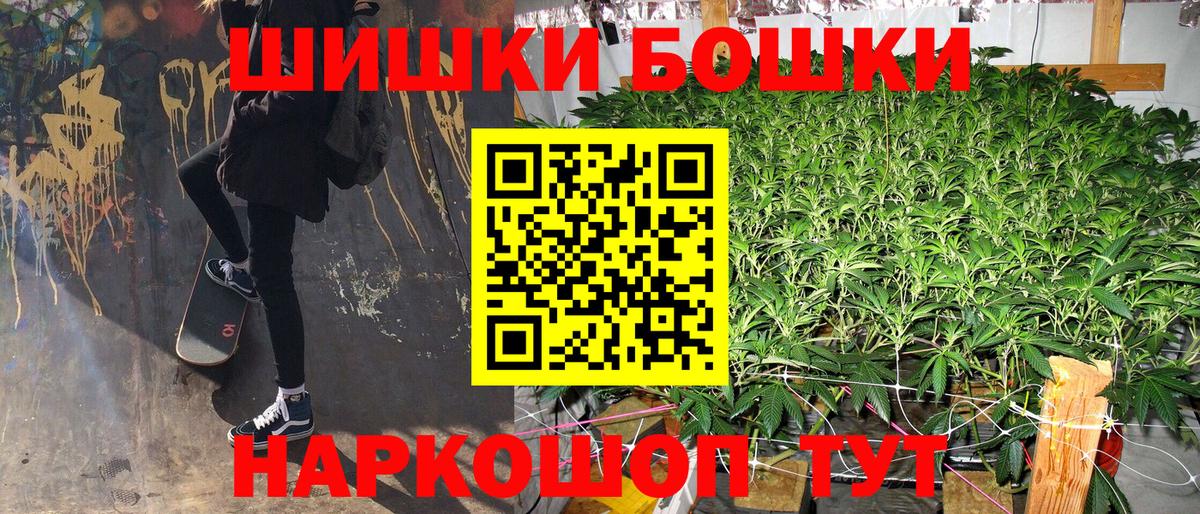 Каменск-Уральский  Шишки марихуана гибрид  Вход с VPN  Каннабис тримм  Бошки Шишки марихуана  Каннабис MAZAR 