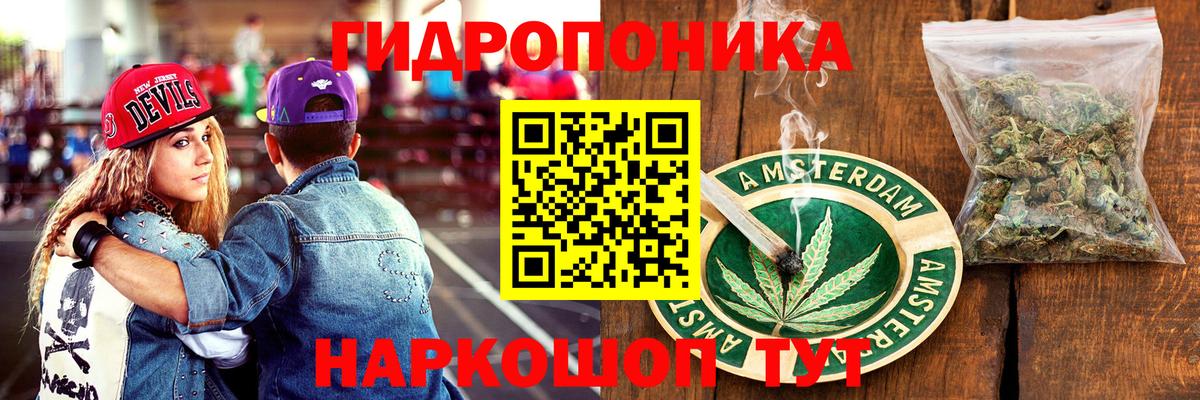 Конопля AK-47  Шишки марихуана LSD WEED  Каннабис ГИДРОПОН  Каменск-Уральский  Конопля Bruce Banner 